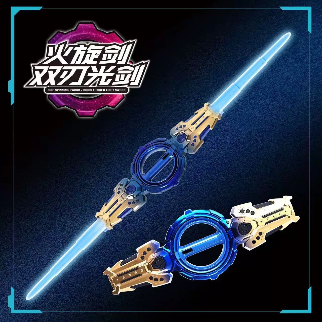 electroplated blue gold circle, rotatable, charging line