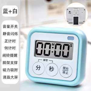 208 [Lumières clignotantes bleu ciel]