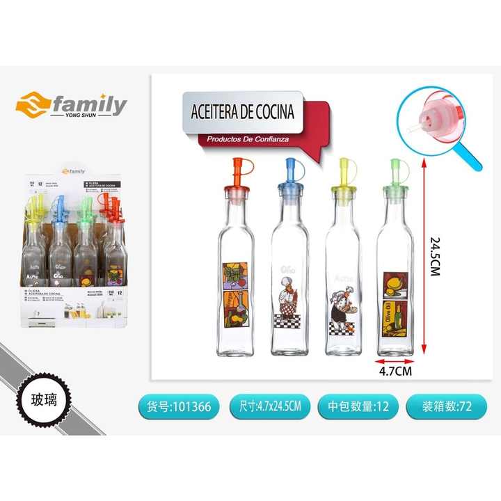 Kitchen Oiler 24.5*4.7cm - Kitchen Utensils
