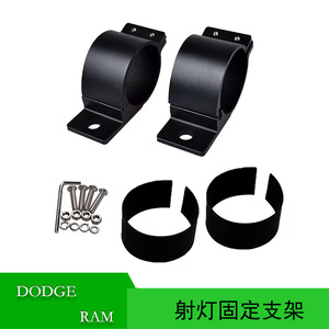 Support de montage d'éclairage 82216127AA en aluminium pour pare-chocs avant Dodge RAM Wrangler - Product Image 5