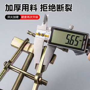 Industrial Grade Two Jaw <b>Puller</b> 3 In 45 Steel For Bearing Removal - Product Image 4