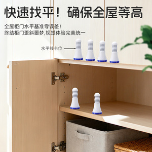 Cabinet Installation <b>Leveling</b> Tool 4Mm Thickness Portable High Precision For Diy Cabinet Assembly - Product Image 3