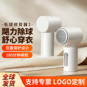 เครื่องกำจัดขุยผ้าแบบชาร์จไฟได้ Xiaojia สำหรับเสื้อผ้าขนสัตว์ ใบมีดสแตนเลส ชาร์จผ่าน USB ใช้งานได้นาน 5-7 ชั่วโมง - Product Image 2