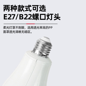 LED Emergency <b>Bulb</b> E27 B22 Touch Control Rechargeable Portable Camping <b>Light</b> White - Product Image 4