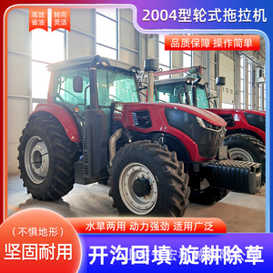 รถแทรกเตอร์ล้อ 4 ล้อ 200 แรงม้า ประสิทธิภาพสูงสำหรับงานเกษตร - Product Image 5