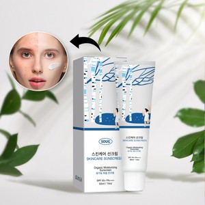 <span class=keywords><strong>Crema</strong></span> <span class=keywords><strong>Solare</strong></span> Coreana al Succo di Betulla <span class=keywords><strong>Idratante</strong></span> Non Appiccicosa Illuminante e Schiarente SPF <span class=keywords><strong>50</strong></span> - Product Image 6