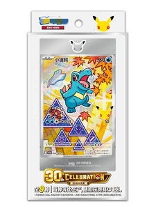 Y Y Juego de Cartas Estilo Anime Figura Coleccionable Caja de Regalo Soporte de Exhibición para Niños y Coleccionistas Venta al - Product Image 1