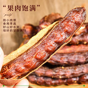 เมล็ดมะขามป้อมแท้ 100% รสเปรี้ยวหวาน อร่อย ผลไม้ทั้งลูกพร้อมเปลือก ขาย - Product Image 4