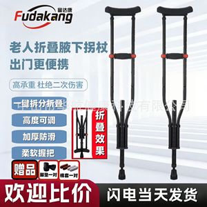 Accoudoir pour entraînement de réadaptation avec design antidérapant et structure de soulagement de la pression - Product Image 2