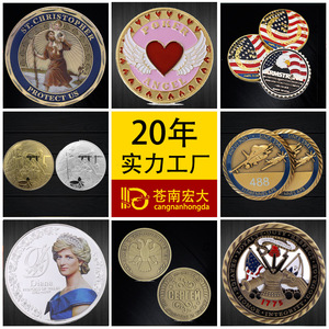 Pièces de monnaie commémoratives en alliage en forme de bouclier, cadeau de collection pour anniversaire, bijoux culturels unisexes HD1 - Product Image 5
