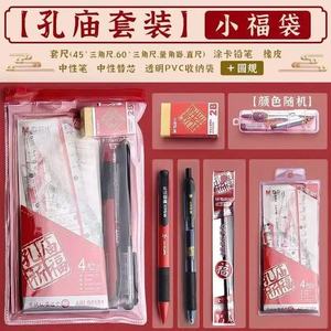 Ensemble de papeterie pour examens M&G, crayons 2B, règle, compas, outils mathématiques pour les examens - Product Image 3