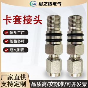ข้อต่อสแตนเลสเกรด 316 มาตรฐาน ASTM แบบตรงพร้อมเกลียวในและเกลียวนอกสำหรับเชื่อมต่อท่อ - Product Image 5