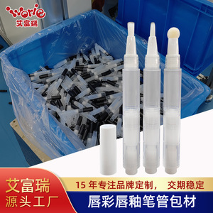 บรรจุภัณฑ์เครื่องสำอางแบบหลอดพลาสติกใสขนาด 2.8 มล. พร้อมหัวปั๊ม สำหรับลิปกลอส รองพื้น และฟอกสีฟัน - Product Image 4