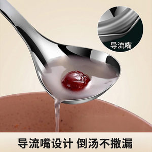 Cuchara para sopa de acero inoxidable 304, tamaño grande, con gancho para montaje en pared, uso doméstico en la cocina - Product Image 4