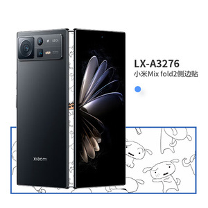 เสี่ยวมี่ มิกซ์ โฟลด์ 2 ฟิล์มกันรอยแบบใสสำหรับตกแต่งโทรศัพท์มือถือ - Product Image 3