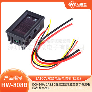 Hongwei Micro Voltmètre et Ampèremètre Numérique 0-100V 1A avec Double Affichage LED pour l'Électronique - Product Image 5