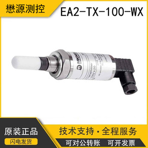 Transmisor de Punto de Rocío Microl EA2-TX-100-WX, Sensor en Línea de Acero Inoxidable, Fabricado en el Reino Unido - Product Image 5
