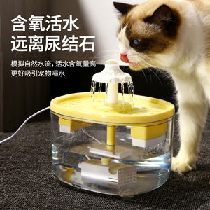 Cat <b>Water</b> Fountain 2000L Dual Filter <b>Automatic</b> Circulation Round Easy To Clean - Product Image 5