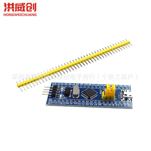 ฮงเว่ยชวง STM32F103C8T6 บอร์ดพัฒนาไมโครคอนโทรลเลอร์ สำหรับการเรียนรู้และการทดลอง - Product Image 2