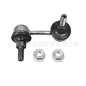 Dodge Journey Rear <b>Stabilizer</b> Link 68052655AA New Replacement Part - Product Image 1