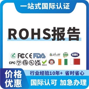 รายงานการทดสอบแบตเตอรี่ลิเธียม UN38.3 การขนส่งทางอากาศและทางทะเล การลงทะเบียน WEEE ของเยอรมัน การรับรอง EPREAC ของฝรั่งเศส - Product Image 4