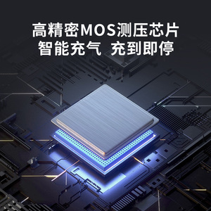 Compresor de Aire para Auto 70mai, Portátil, Inalámbrico, Eléctrico, con Pantalla Digital TP05 - Product Image 3