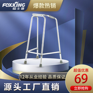 Aide à la marche fixe en alliage d'aluminium, cinq niveaux réglables, pour personnes âgées et handicapées, soutien à la mobilité - Product Image 4