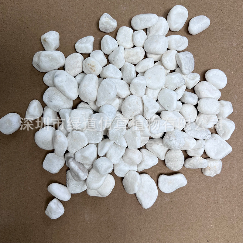 Galets blancs de 1 à 2 cm [paquet de 40 catties]