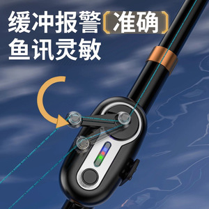 ตัวบ่งชี้การกัดปลาแบบกันน้ำ ไฟกระพริบอัตโนมัติ แบตเตอรี่แบบชาร์จได้ อุปกรณ์เสริมสำหรับตกปลาทะเล - Product Image 4