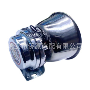Haut-parleur d'alarme de voiture haute puissance 300W 12V 8 Ohm universel pour véhicules d'ingénierie et de publicité - Product Image 4
