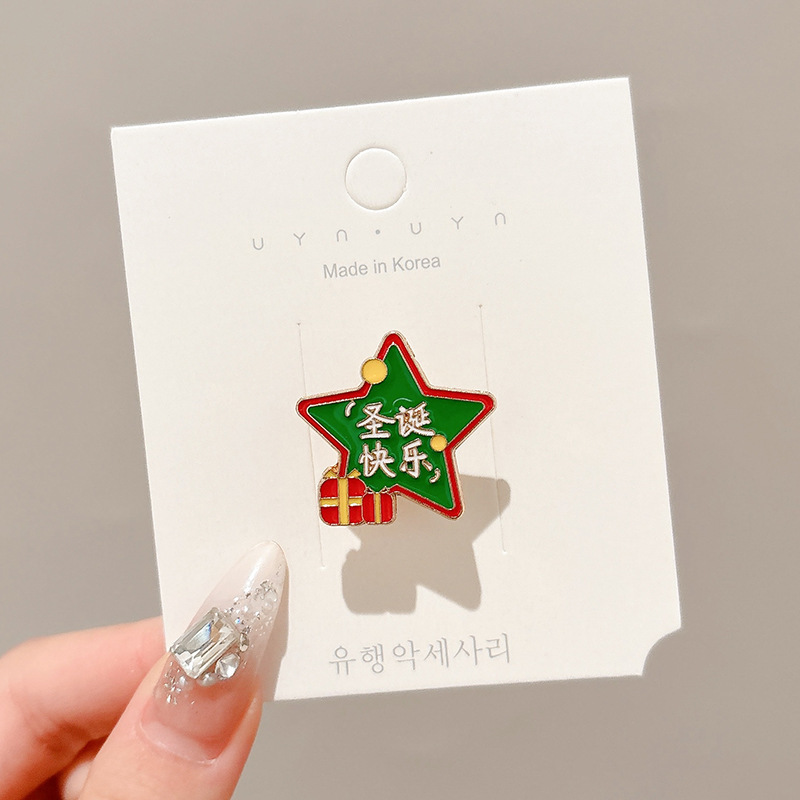 2 christmas five-pointed star