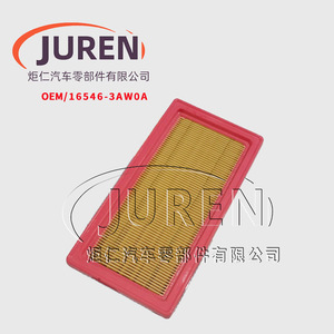 Élément de filtre à air Juren 165463AW0A pour Dongfeng Nissan Sunny 1.5L - Product Image 1