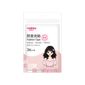Vederm Medical Anti-exposure <b>Tape</b>, Hypoallergenic, Neckline Leak-proof, Anti-slip, Chest Patch, Invisible <b>Tape</b>, Fixing <b>Tape</b>, - Product Image 1