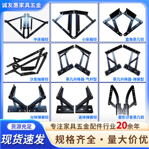 Chengyouhui Conjunto de bisagras elevables para mesa de centro YC-001 YC-002 YC-003 YC-004 YC-005 YC-006 YC-007 Soporte plegable negro - Product Image 5