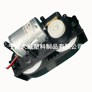 Ensemble de boîte de vitesses robotique Tianwei 10000 tr/min, engrenages moulés par injection plastique pour balayeuse et nettoyeur de vitres - Product Image 3