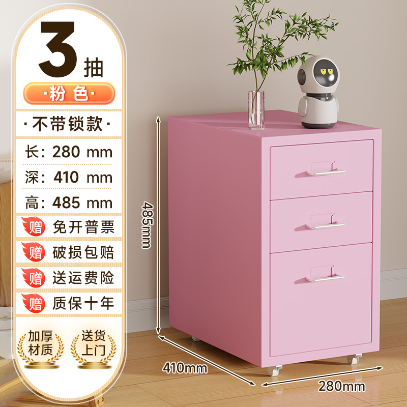 pink 3 floors/280*410*480mm