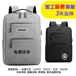 Sac à dos léger pour ordinateur <span class=keywords><strong>portable</strong></span> 15,6 pouces pour hommes, idéal pour les voyages d'affaires - Product Image 2