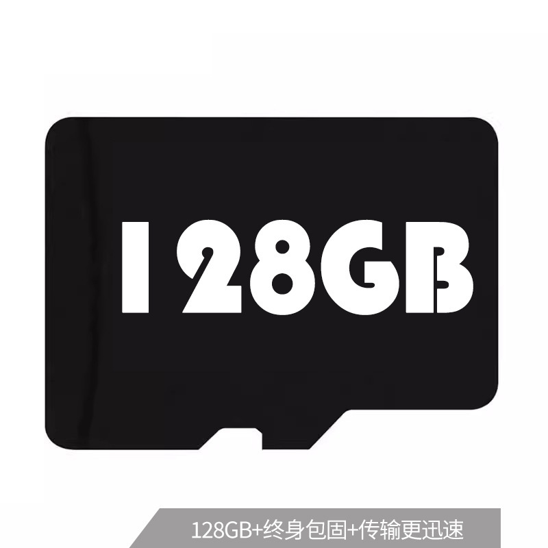 Carte mémoire 128G