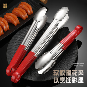 Stainless Steel Food <b>Tongs</b> 201 Grade Heat Resistant For <b>BBQ</b> Grilling Baking Home Kitchen Use - Product Image 5