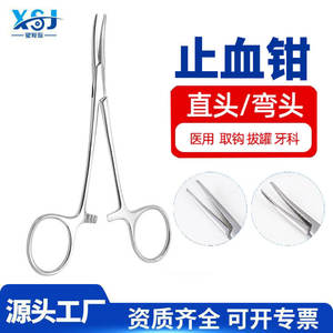 Pinzas Hemostáticas Quirúrgicas de Acero Inoxidable, Rectas y Curvas, Reutilizables, para Veterinaria, Odontología Canina, Instrumento Médico - Product Image 3