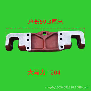 Piezas de Tractor de Alta Potencia 1204/1304/1504, Nuevo Conjunto de Barra de Acoplamiento de Viga de Soporte Simple con Tracción en las 4 Ruedas, Diámetro de 30 Pines, Cabina - Product Image 5