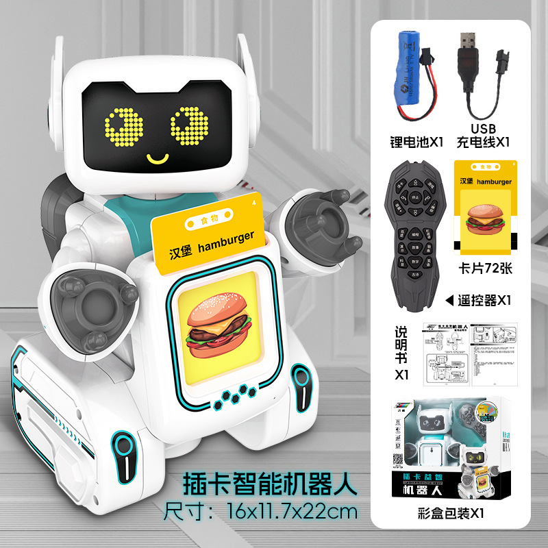 Robot intelligent d'insertion de cartes K44