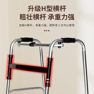 Déambulateur Kangya pliable et réglable en hauteur avec barre transversale épaissie pour la stabilité et le soutien des personnes âgées, antidérapant - Product Image 3