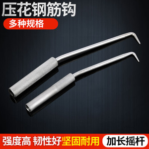 Tianyu Zhengkun Rebar Hook <b>Small</b> Embossed Steel Bar Hook Manual Tie Construction Site <b>Tool</b> - Product Image 5
