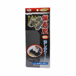 SEIWA-PRO détergent de feuille d'évier de mélange de charbon de bois de 60 × 45cm pour le nettoyage efficace - Product Image 1