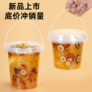Cubo desechable para peras estofadas de 501-600 ml, material de grado alimenticio para bebidas frías, tiendas de té con leche - Product Image 2