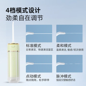 <b>Water</b> Flosser Portable Electric Usb Rechargeable 5 Pressure <b>Levels</b> For Adult Oral Hygiene Cleaning - Product Image 5