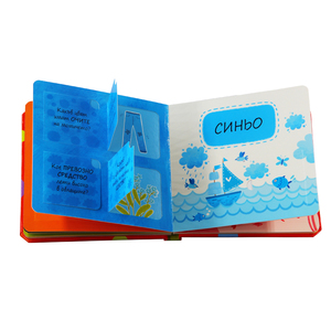 Impresión CO-Dream, Libro Infantil Personalizado de Tapa Dura CDP-023, Guangdong, Logotipo/<span class=keywords><strong>Diseño</strong></span> Gráfico Personalizado, Encuadernación Perfecta, Papel Couché - Product Image 3
