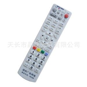 Télécommande à perles de cristal YK-0305 blanc cassé pour décodeur TV numérique du réseau de diffusion de Yangzhou - Product Image 1