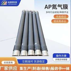 อุปกรณ์กรองก๊าซไฮโดรเจนแบบเมมเบรนสำหรับการแยกอากาศ JYX--DQM 100-1900 มม. แบบอัดแรงดัน - Product Image 4